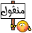 أسطوانات لتعليم برنامج فيجوال بيسك 2008 باللغة العربية 899620